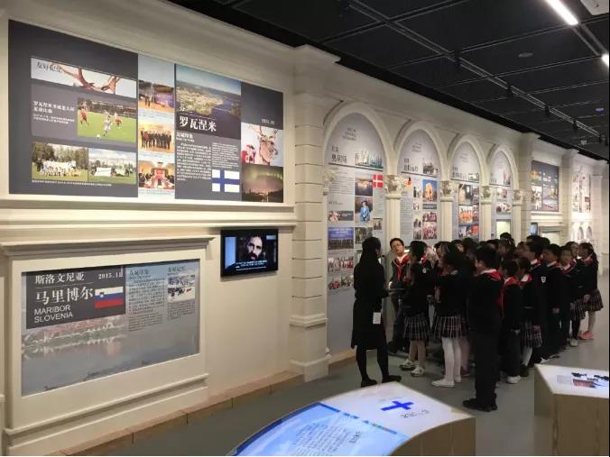 Nanjing International Sister Cities Exhibition Hall