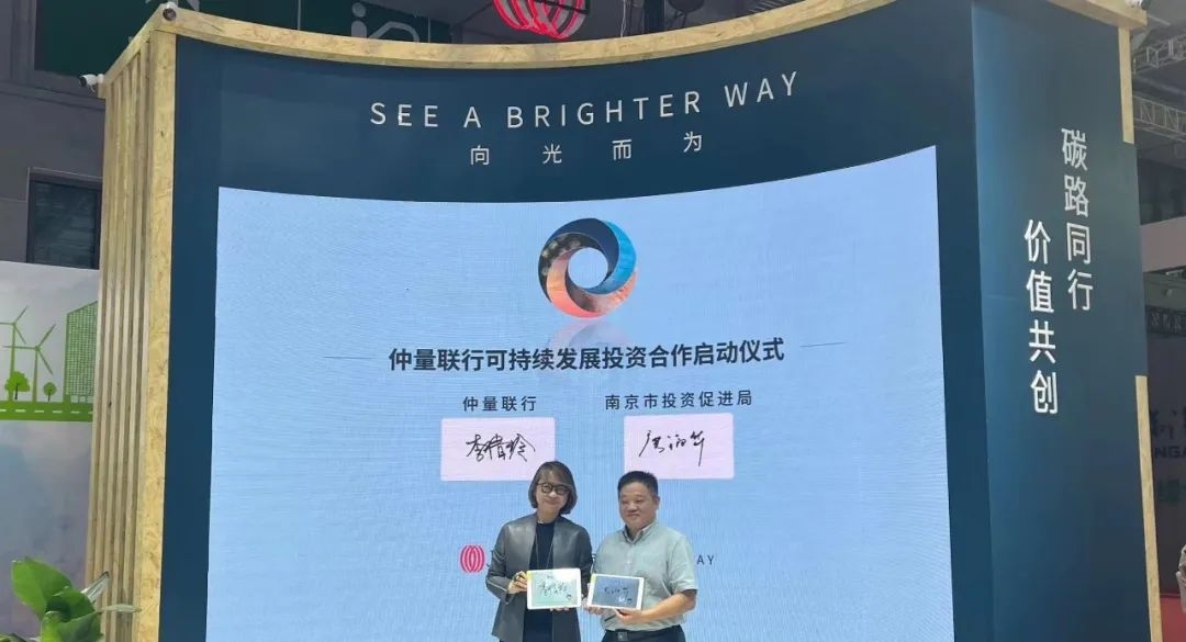 Top 10 ESG Core Competencies for Nanjing Investment Environment