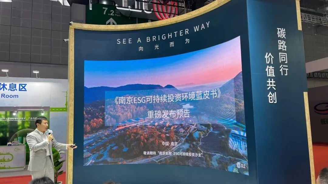 Top 10 ESG Core Competencies for Nanjing Investment Environment