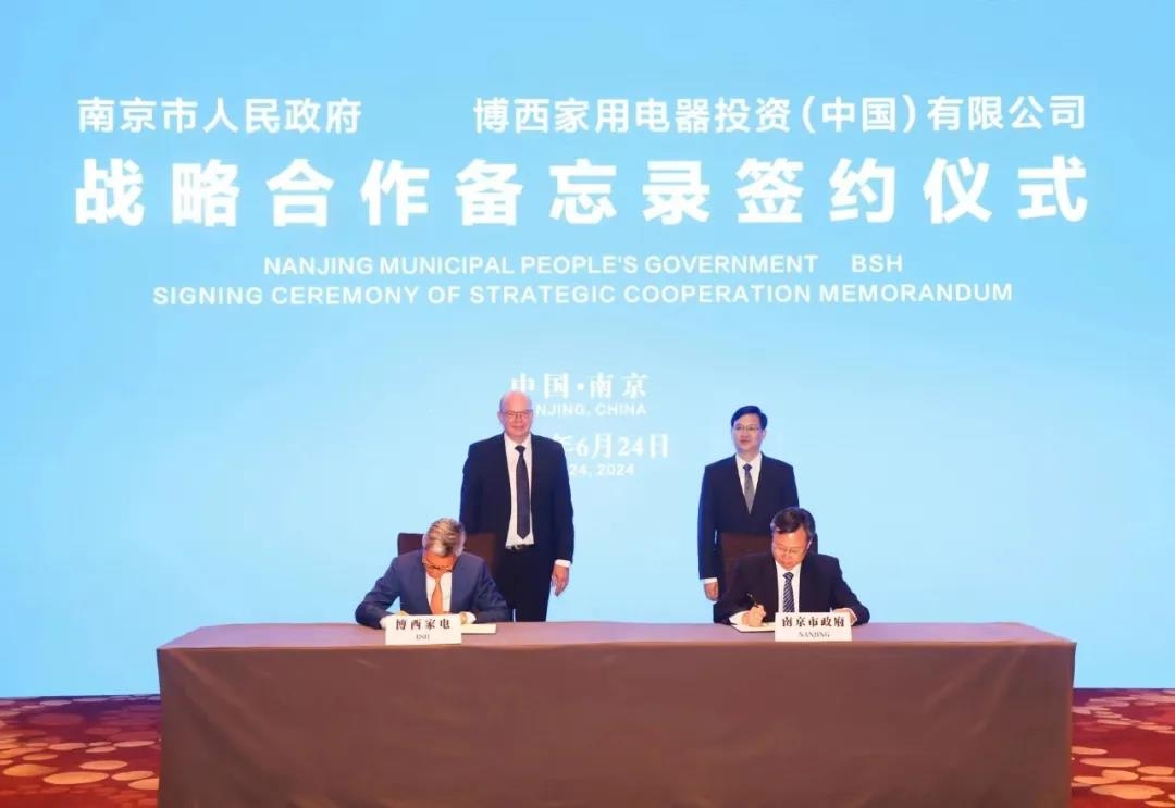 BSH Global R&D Center inaugurated in Nanjing