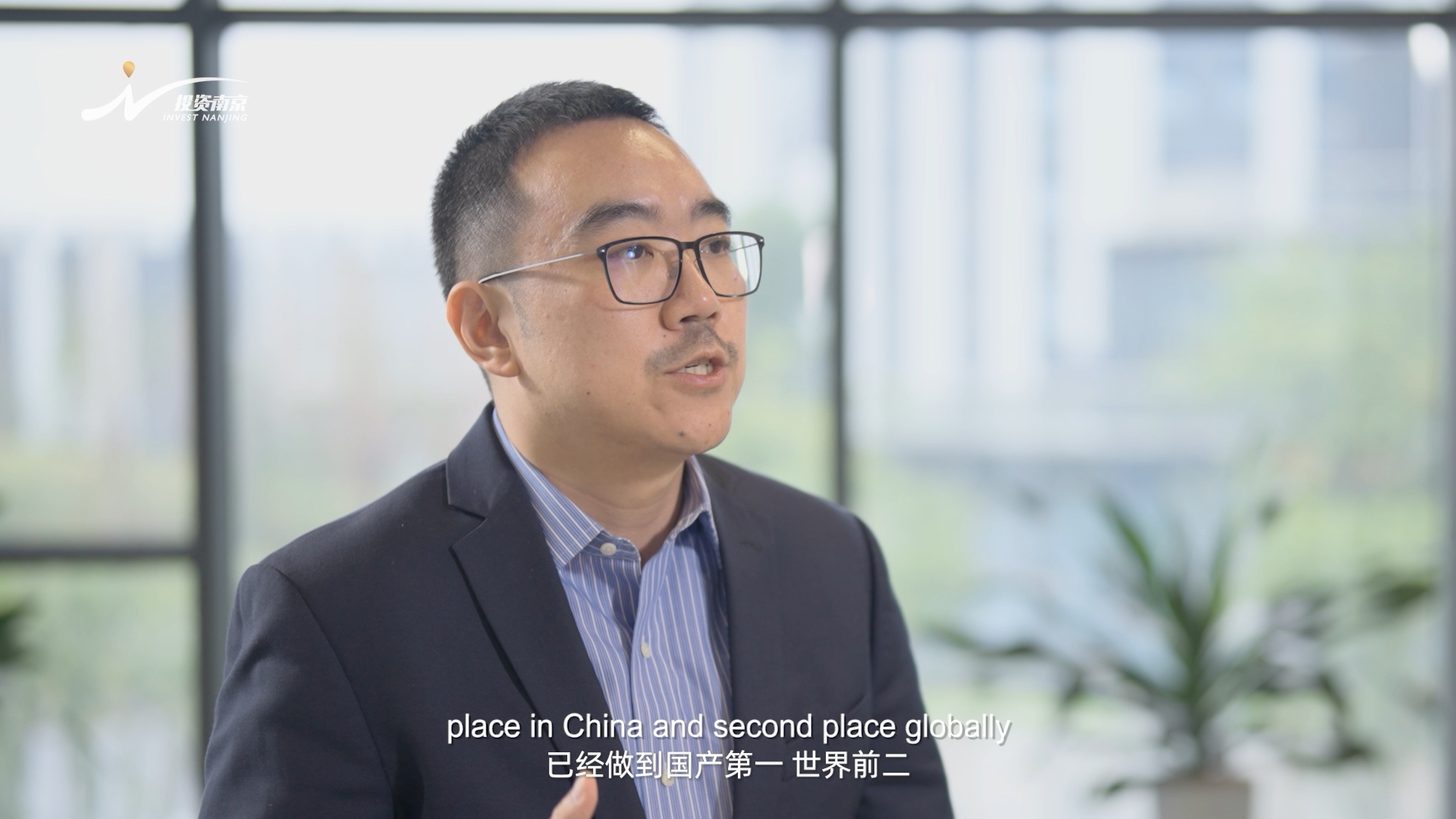 Wu Kan, President of Estun: Make Robots Nanjing’s Industrial Trademark