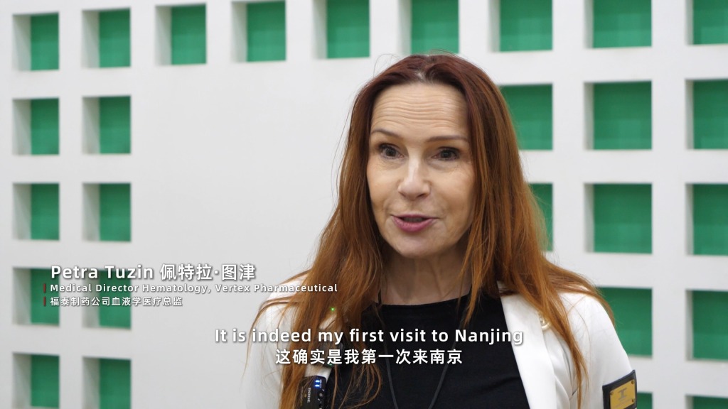 invest nanjing dialogue series丨interview with medical director hematology of vertex pharmaceutical 0002