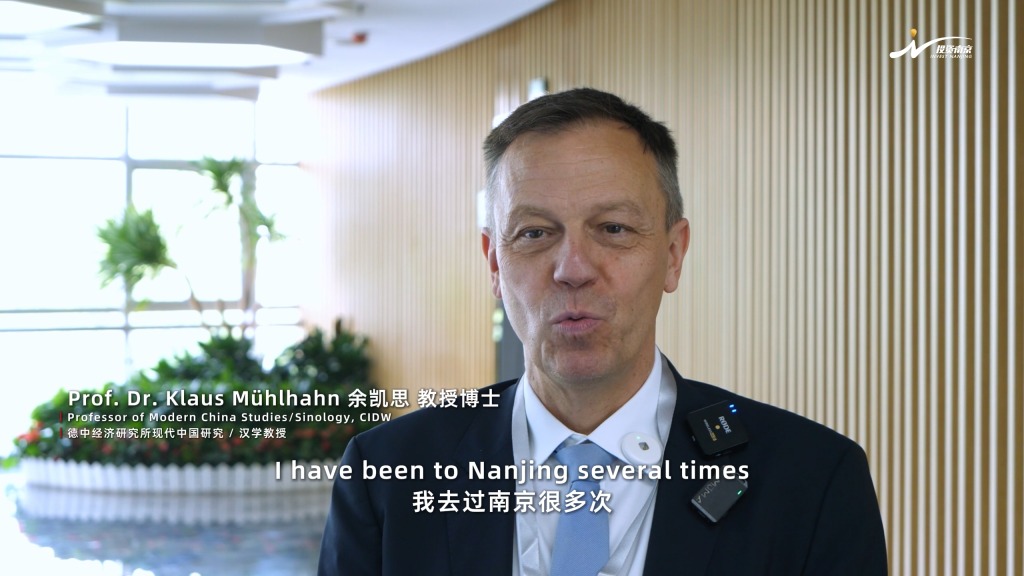 invest nanjing dialogue series丨interview with professor of modern china studiessinology 0003