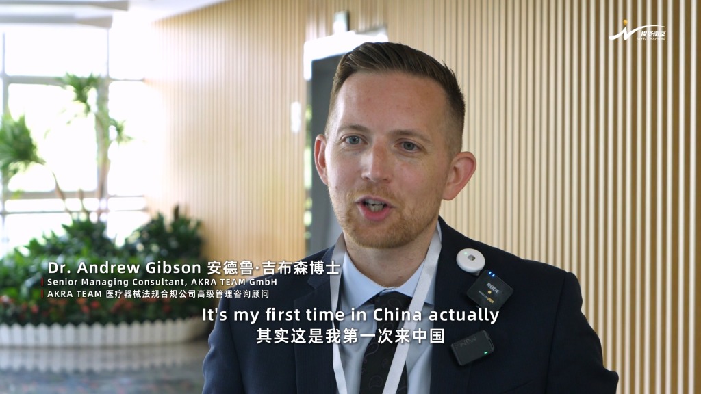 invest nanjing dialogue series丨interview with senior managing consultant of akra team gmbh 0001