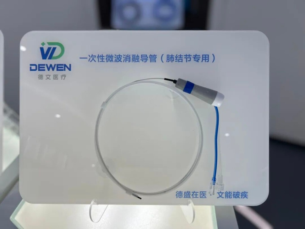 Devin Medical microwave ablation catheter