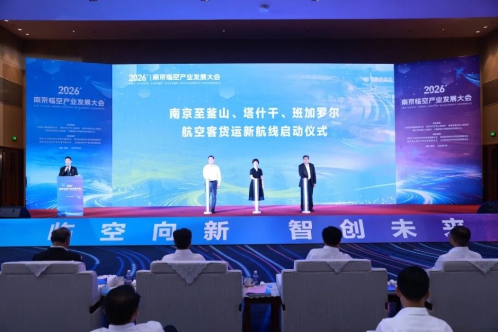 new routes launching ceremony Busan Tashkent Bengaluru