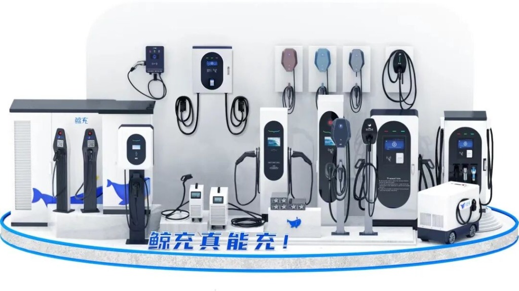 JING CHARGING lineup of EV chargers with whale logo