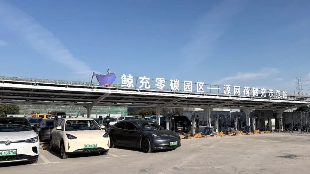 Cars charging at JING CHARGING zero-carbon demonstration station
